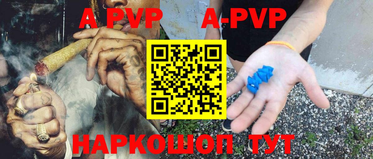 А ПВП СК КРИС Беслан