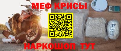 мдма Бийск