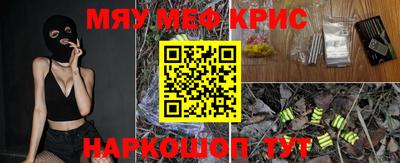 мдма Бийск
