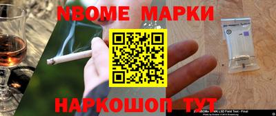 мдма Бийск