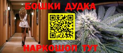 мдма Бийск