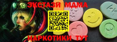 меф VHQ Беслан