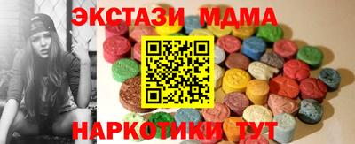 меф VHQ Беслан