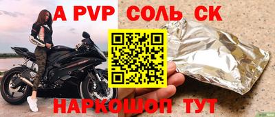 альфа пвп VHQ Берёзовский