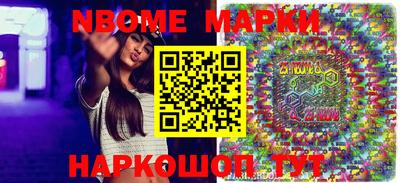 меф VHQ Беслан