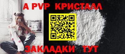 мдма Бийск