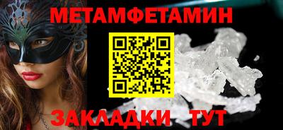 альфа пвп VHQ Берёзовский