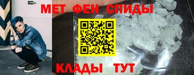 меф VHQ Беслан