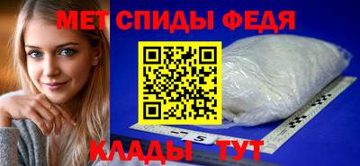 мдма Бийск