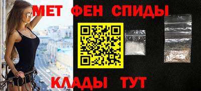 меф VHQ Беслан