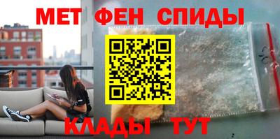 альфа пвп VHQ Берёзовский