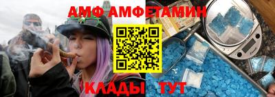 меф VHQ Беслан