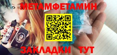 альфа пвп VHQ Берёзовский