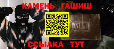 альфа пвп VHQ Берёзовский