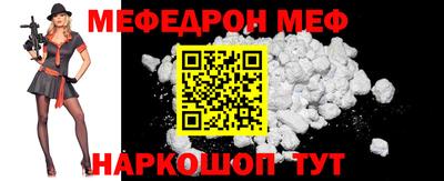 мдма Бийск