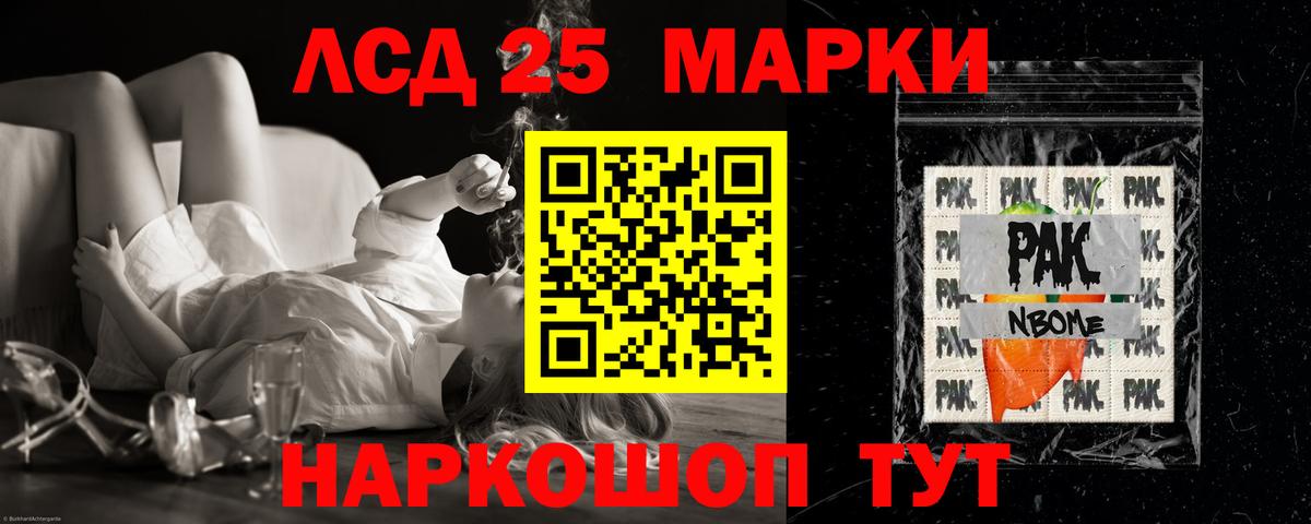 Беслан  LSD-25 экстази ecstasy  LSD-25 экстази ecstasy  Вход с VPN 
