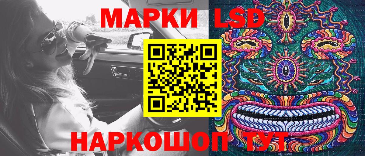 Марки N-bome  Вход с VPN  Наркотические марки 1,8мг  Беслан  Наркотические марки 1,8мг 