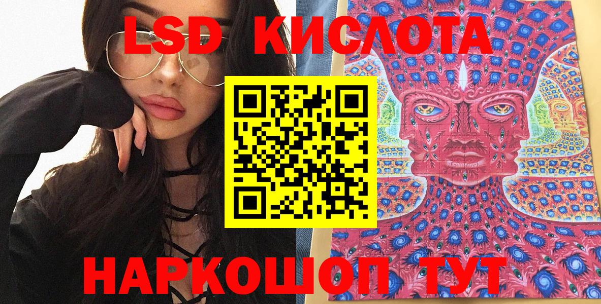 Марки NBOMe 1500мкг Беслан