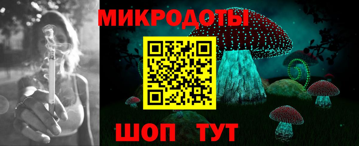 Галлюциногенные грибы Magic Shrooms Беслан