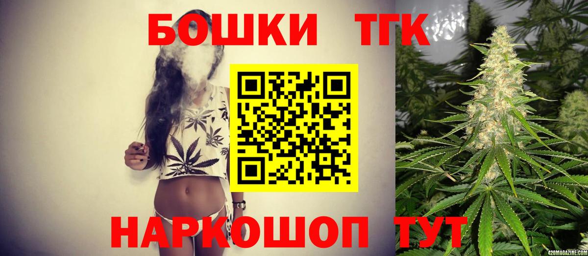 Марихуана SATIVA & INDICA  Бошки марихуана гибрид  МАРИХУАНА White Widow  Беслан  Вход с VPN  Бошки марихуана ГИДРОПОН 