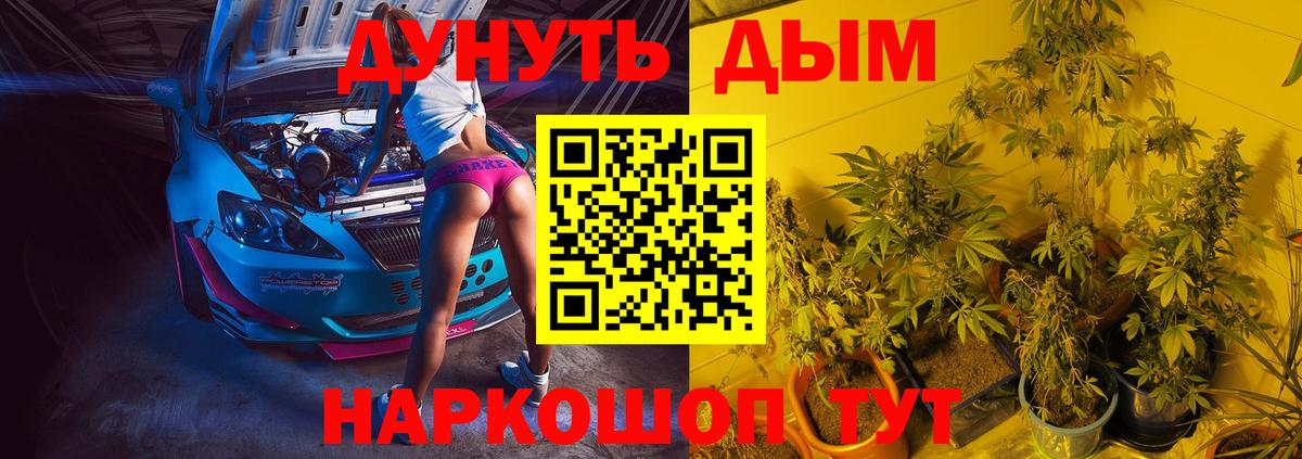 Канабис Ganja Беслан
